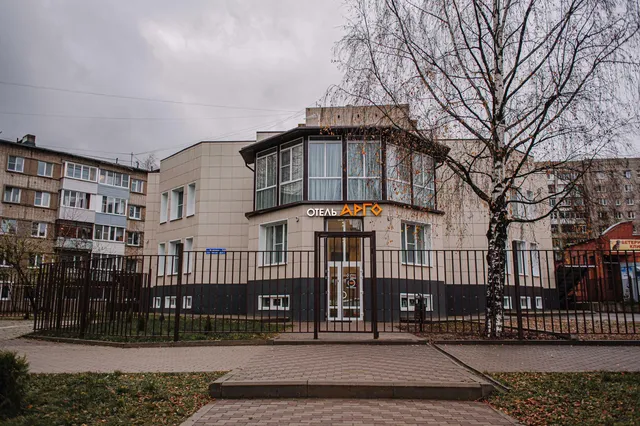 АРГО