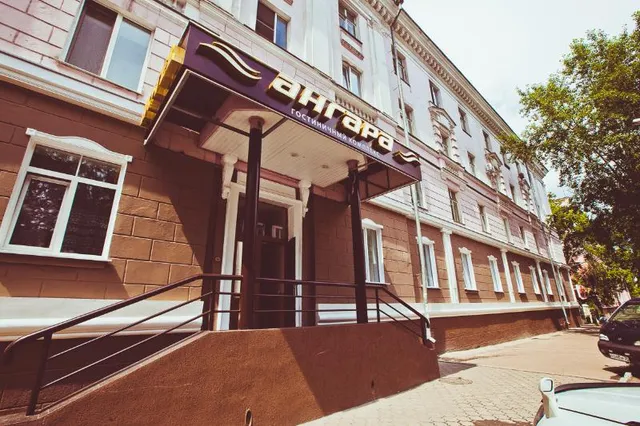 Ангара-Приоритет