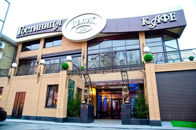 Delis (Делис)