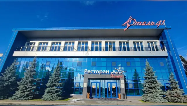 Отель 41