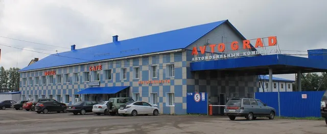Автоград