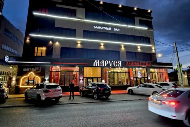 Метелица