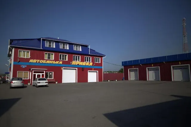 Привал