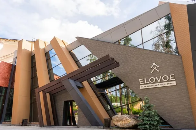 Скандинавский парк-отель ELOVOE (Еловое)