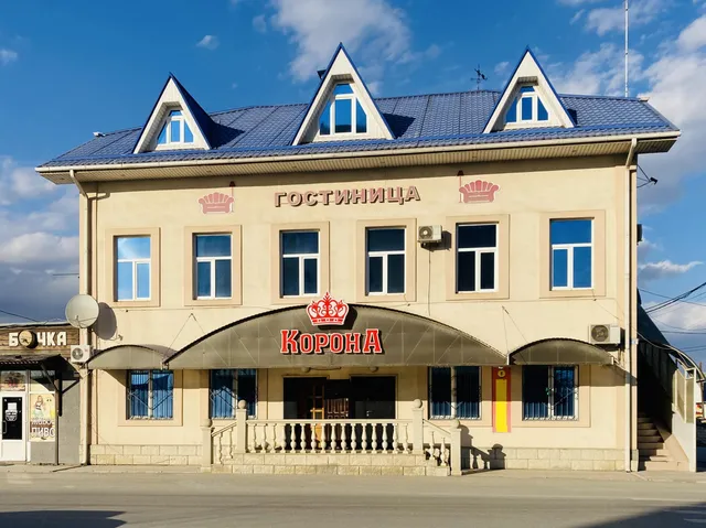Корона