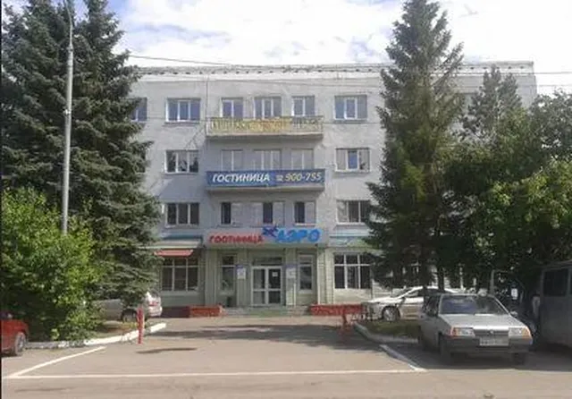 Аэро