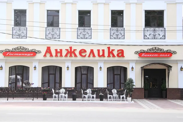 Анжелика