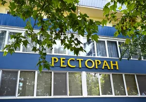 Реальные фото Атлантика