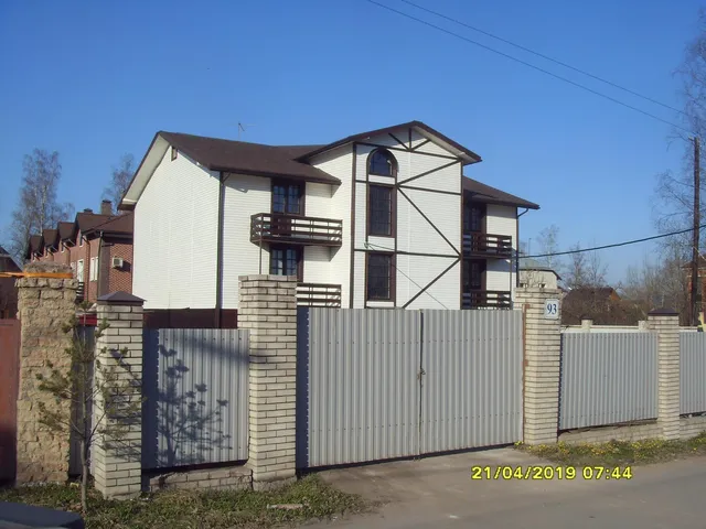 Photo 4