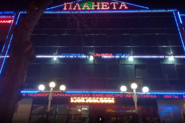 Photo 2