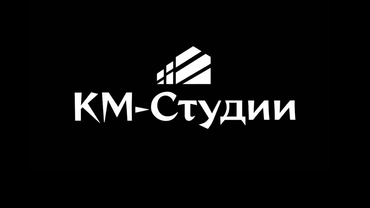 Апартаменты КМ-Студии на улице Карла Маркса — Апартаменты