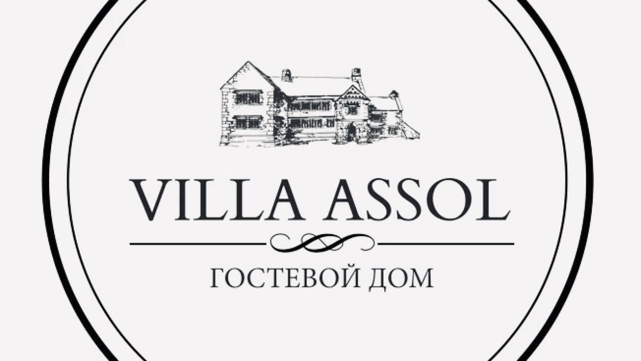 Вилла Ассоль — Гостевые дома