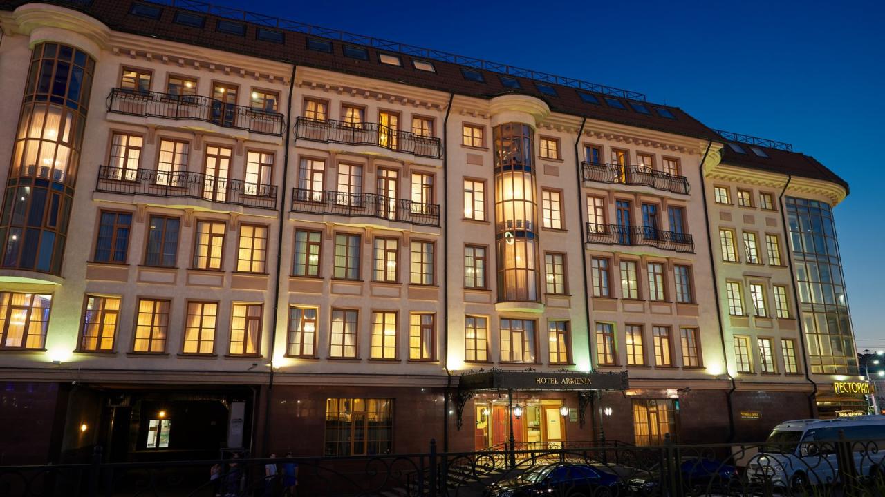 Армения