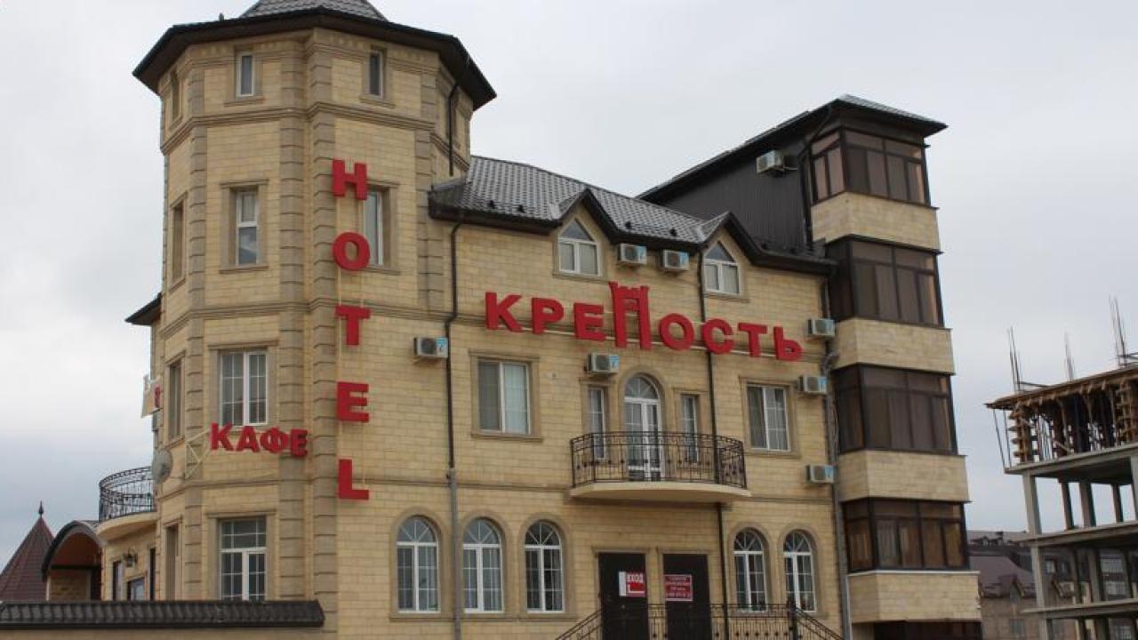 Крепость
