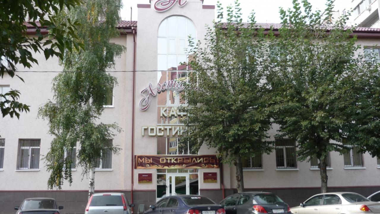 Ностальжи