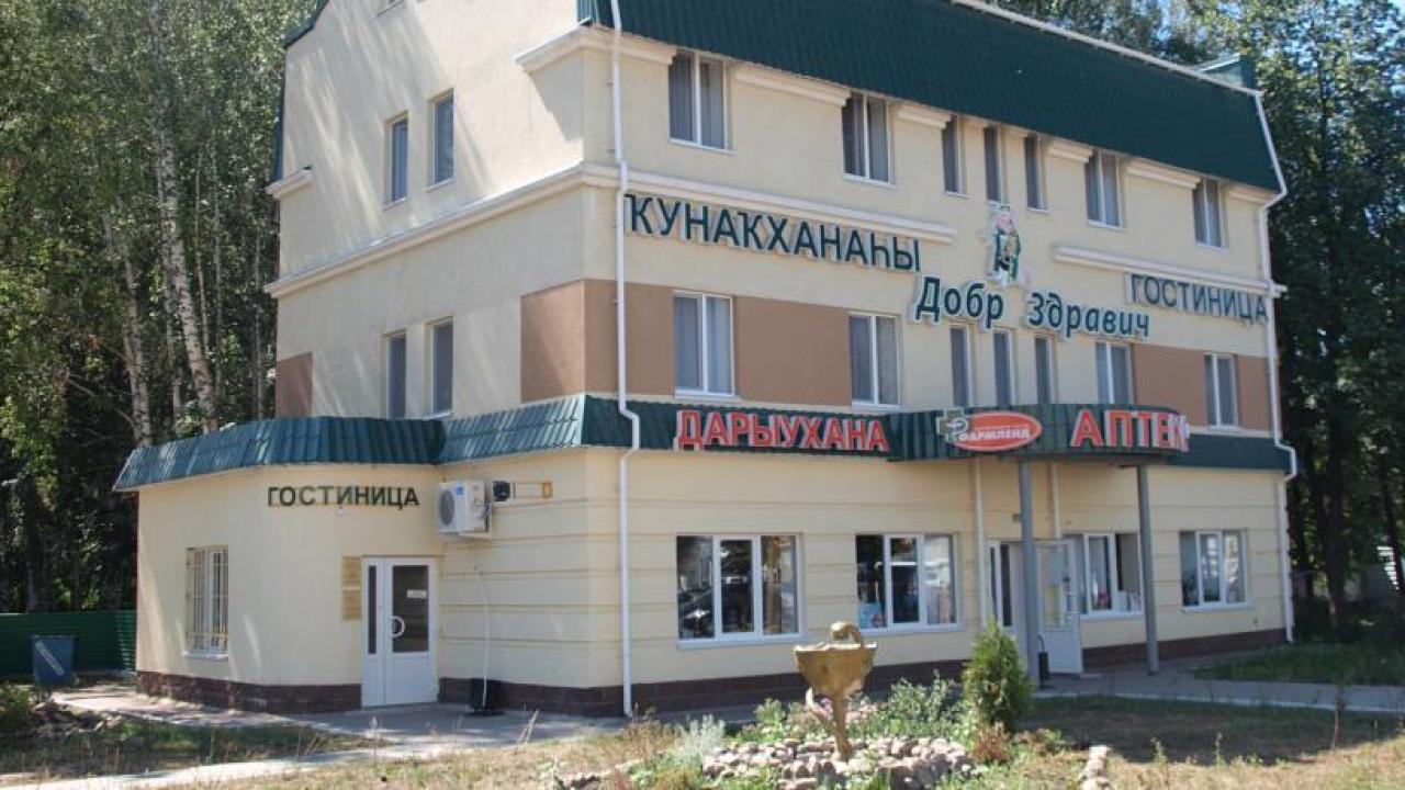 Добр Здравич