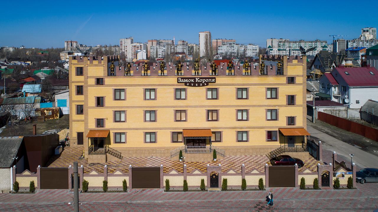 Замок Короля