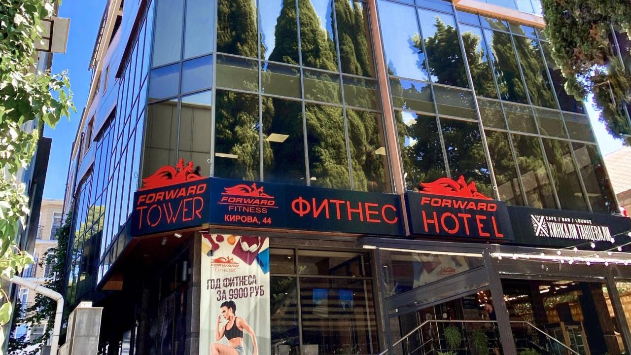 Forward Aparthotel (Форвард Апарт)