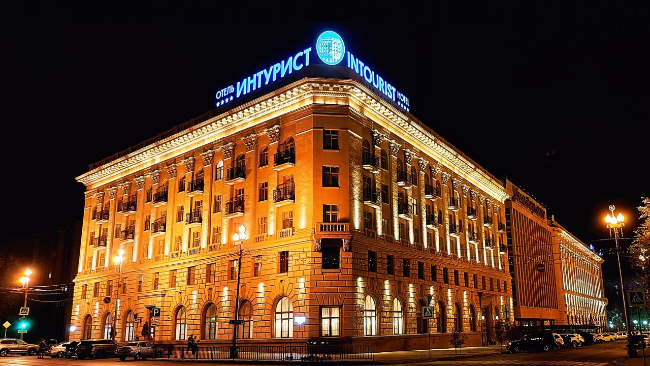 Интурист