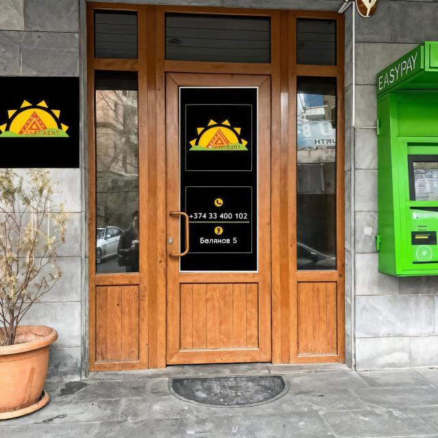 Areva Hostel & Apartment  (Арева Хостел & Апартмент)