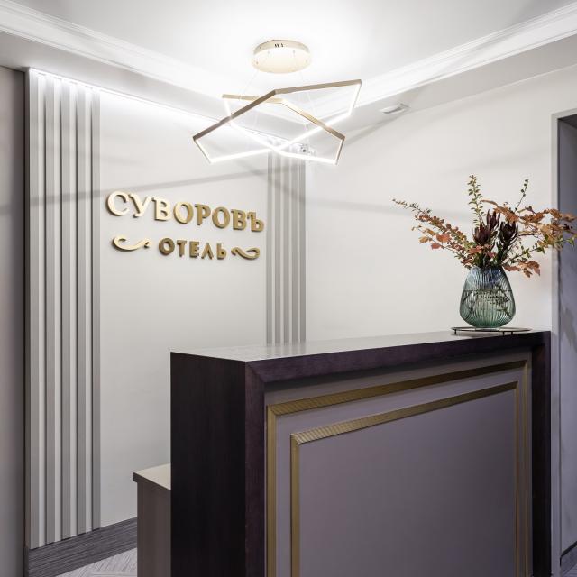 СуворовЪ
