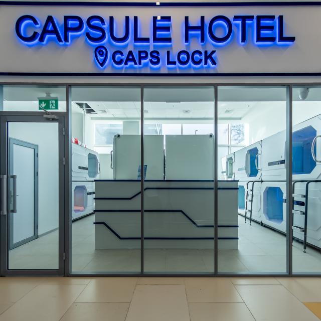 Caps Lock (Капс Лок)