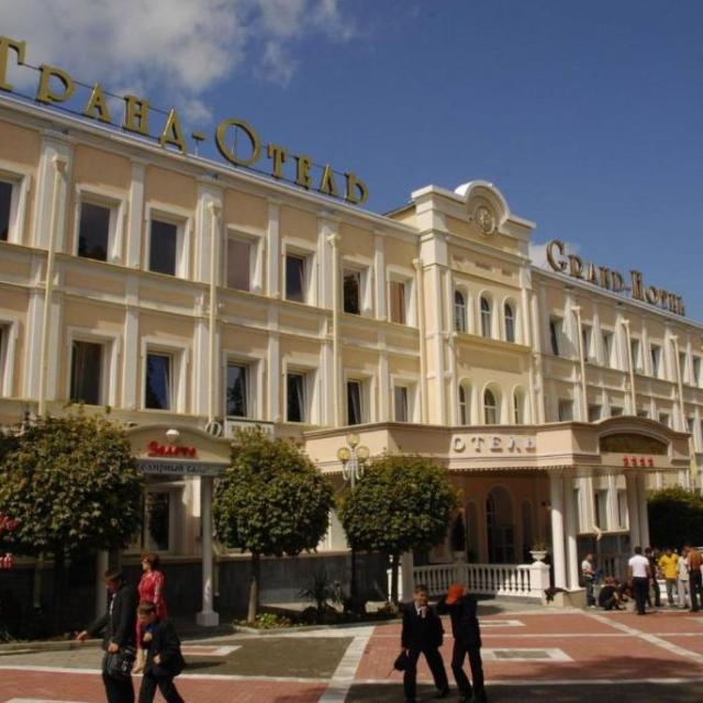 Гранд Отель