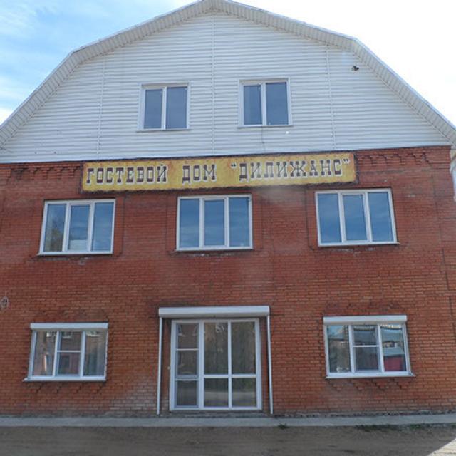 Дилижанс