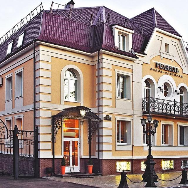 Реавиль