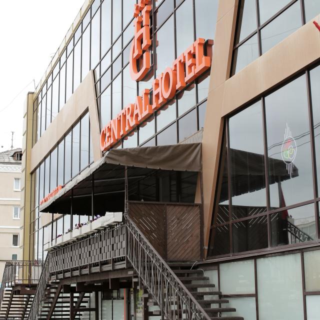 Central (Централь)