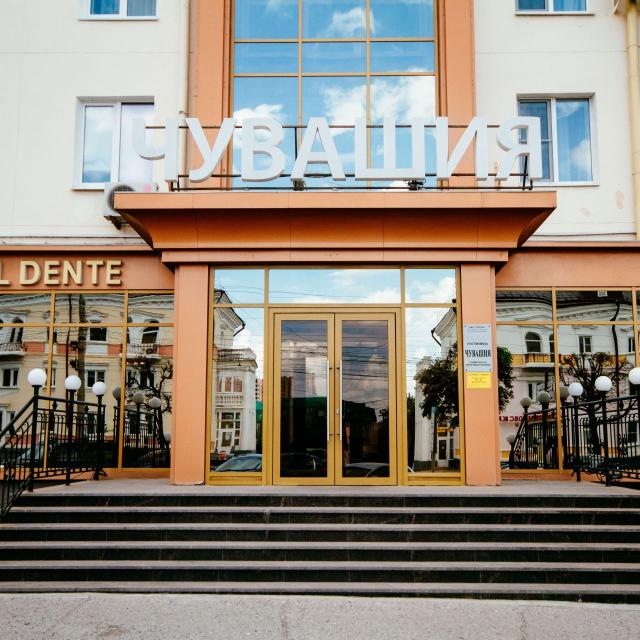 Чувашия