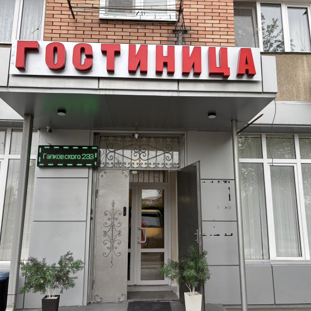 Тренд