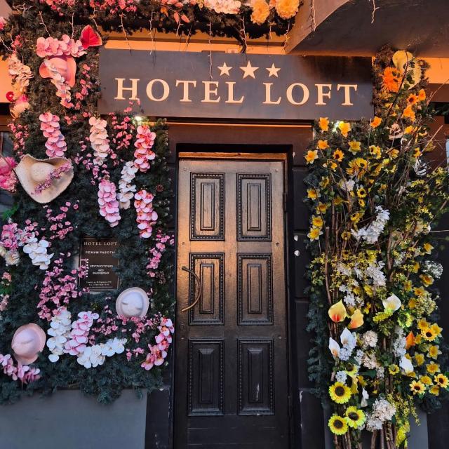 Loft (Лофт)