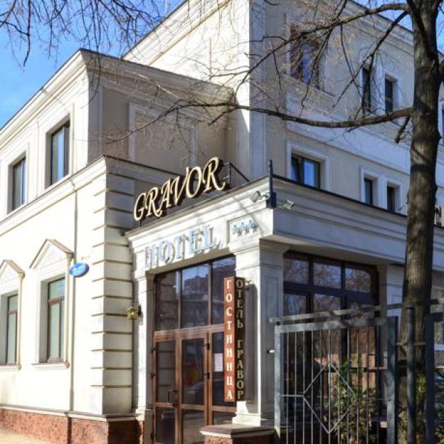 Гравор