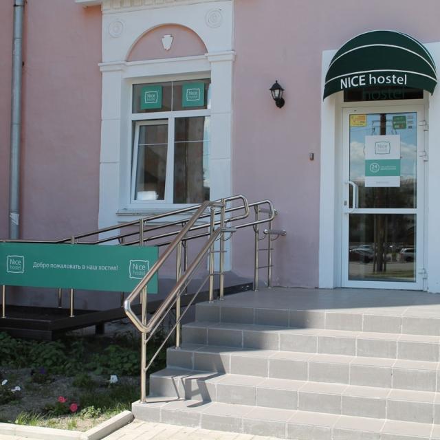 Nice (Найс)