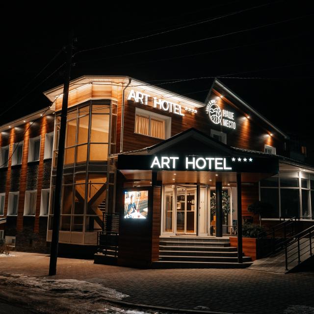 Art-Hotel