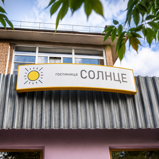 Solntse