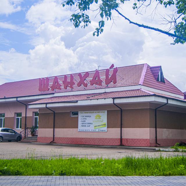 Shankhai
