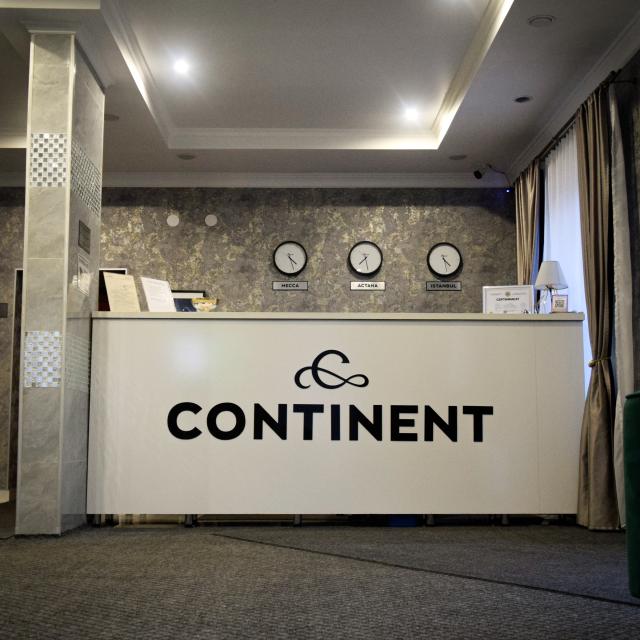 Continent (Континент)