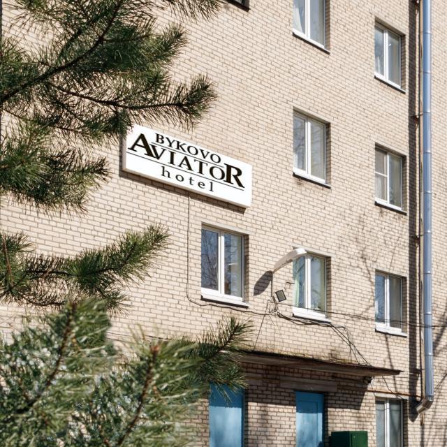 Aviator Bykovo