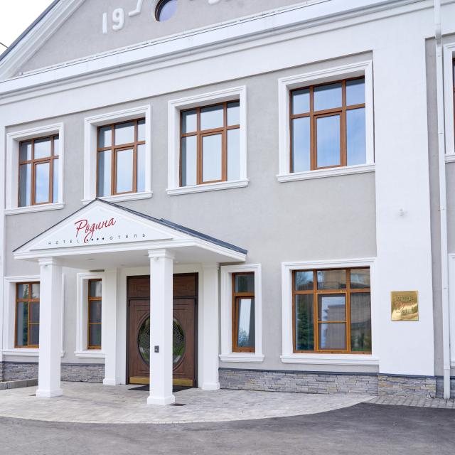 Родина