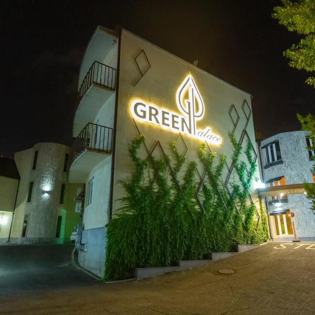 Green Palace Hotel (Грин Палас)