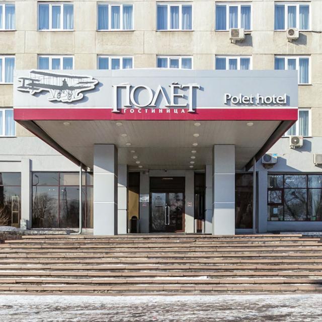 Полет