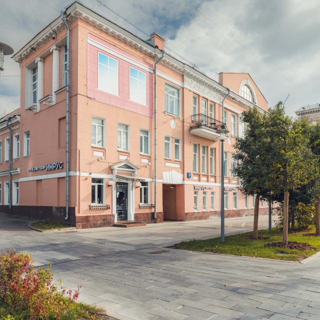 Imrus Hotel
