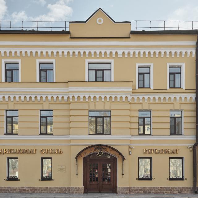 Diplomat (Дипломат)