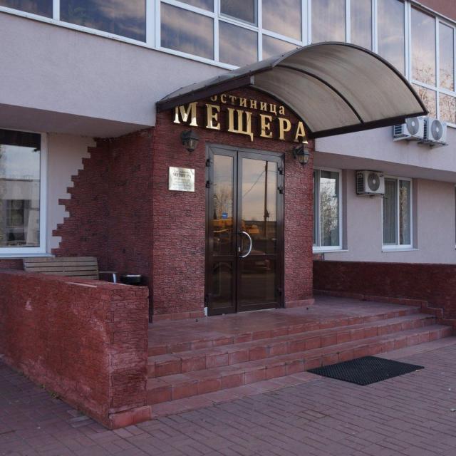 Мещера