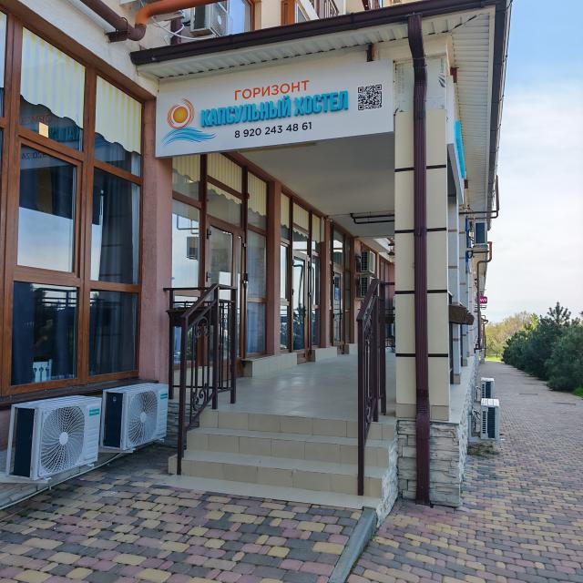 Горизонт