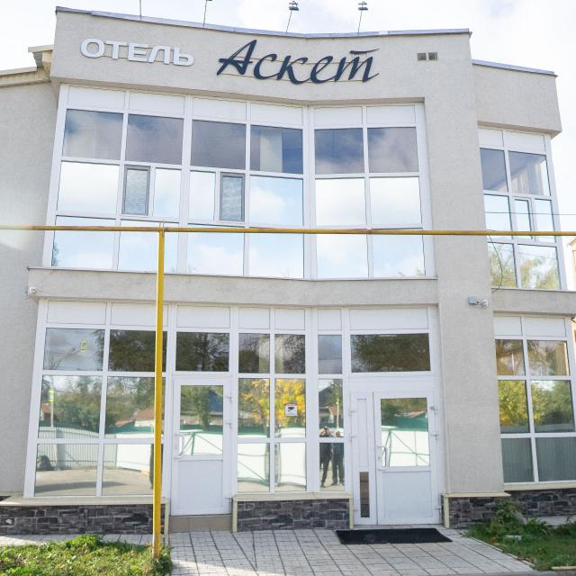 Аскет