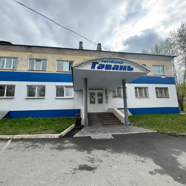 Гавань