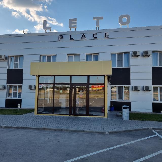 Лето